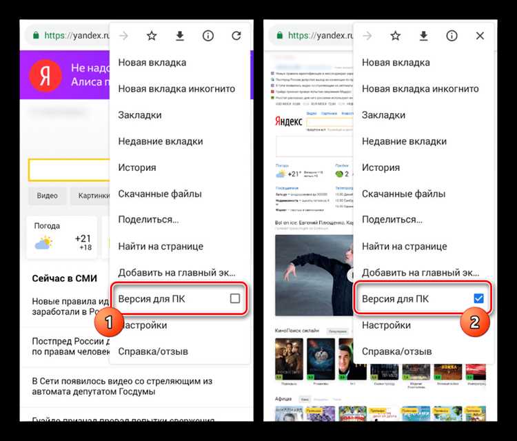 Что делать, если строка Яндекса появляется снова после перезагрузки