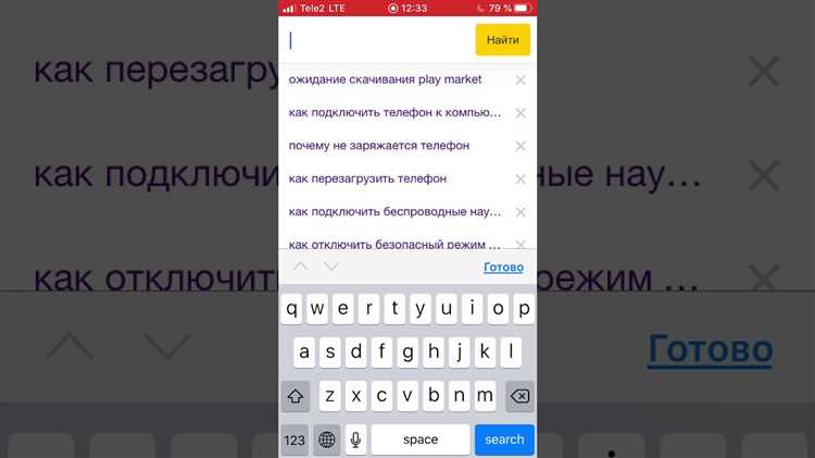 Как убрать строку Яндекса с главного экрана Android-смартфона