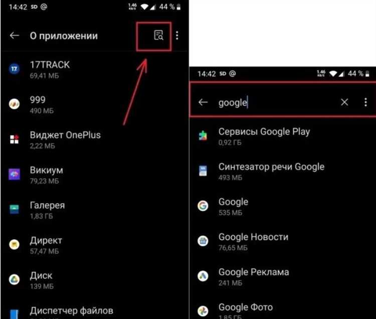 Как удалить поисковую строку яндекс в телефоне