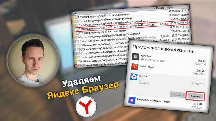 Подготовка доступа к аккаунту с правами владельца