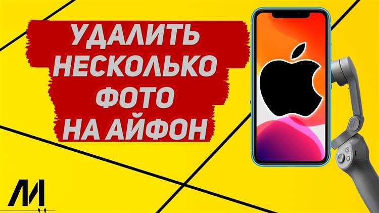 Где хранится скопированная ссылка на iPhone после копирования в Яндексе