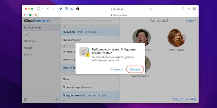 Как сбросить историю вставок в Яндекс.Браузере на iPhone