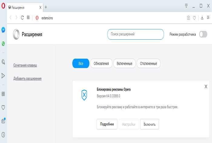 Как быстро удалить кэшированную копию страницы из поиска