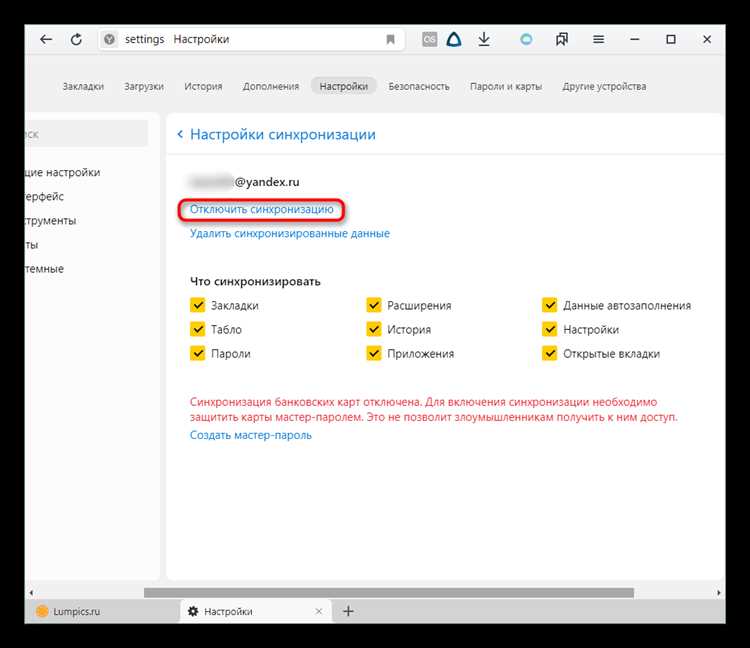 Использование метатега robots и файла robots.txt для закрытия страницы
