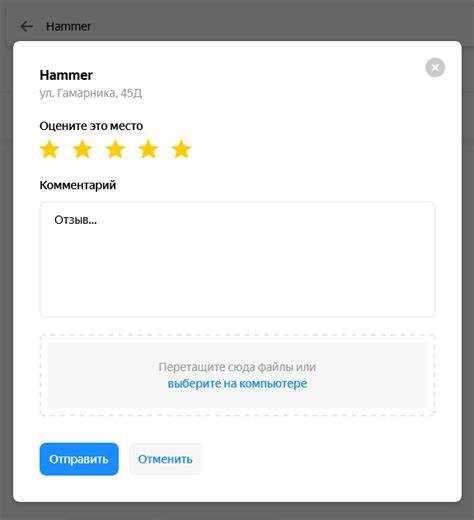Как удалить свой отзыв в яндексе об организации