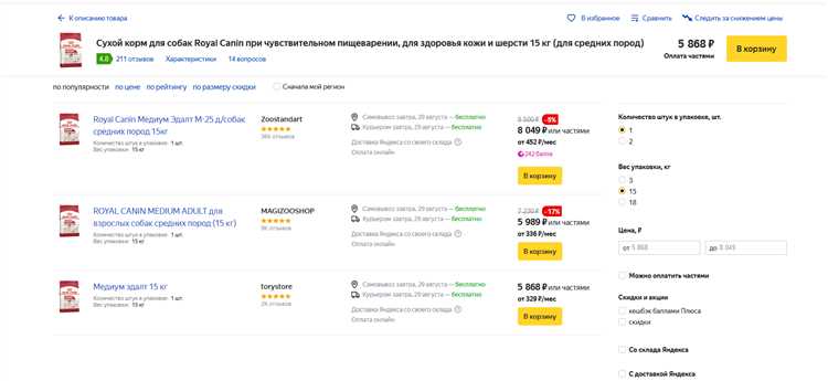 Как быстро убрать товар с витрины без полного удаления