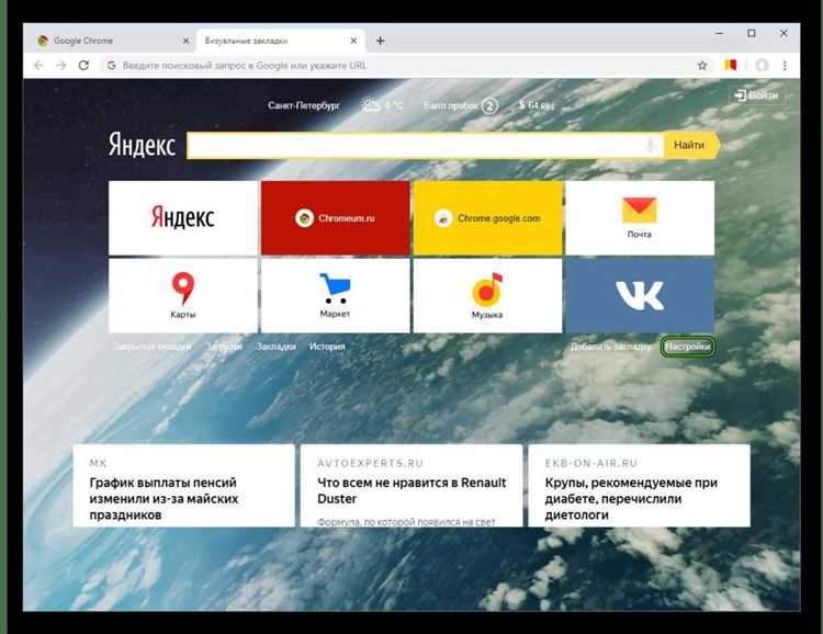 Использование горячих клавиш для закрытия вкладок
