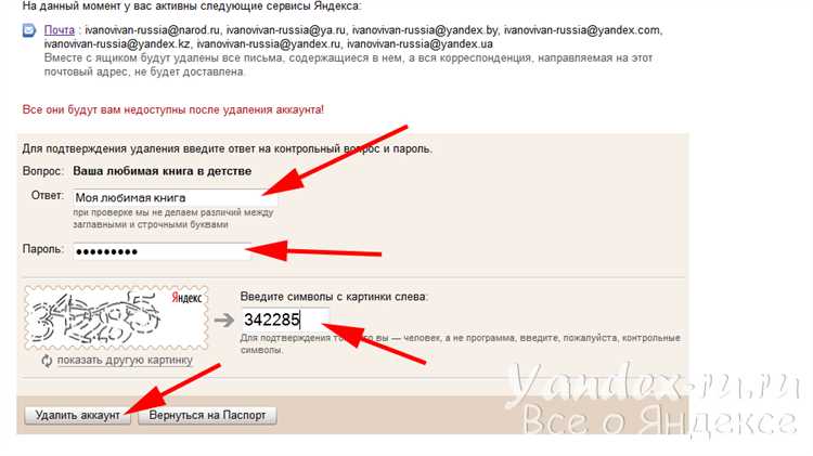 Как выделить все письма на одной странице входящих