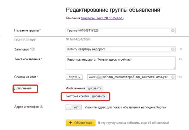 Как проверить, что все ссылки удалены из вашей кампании