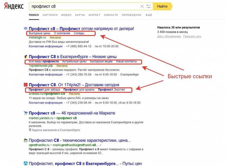 Почему стоит удалять ссылки в Яндекс Директ и когда это необходимо