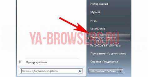 Как вручную удалить оставшиеся файлы и папки браузера