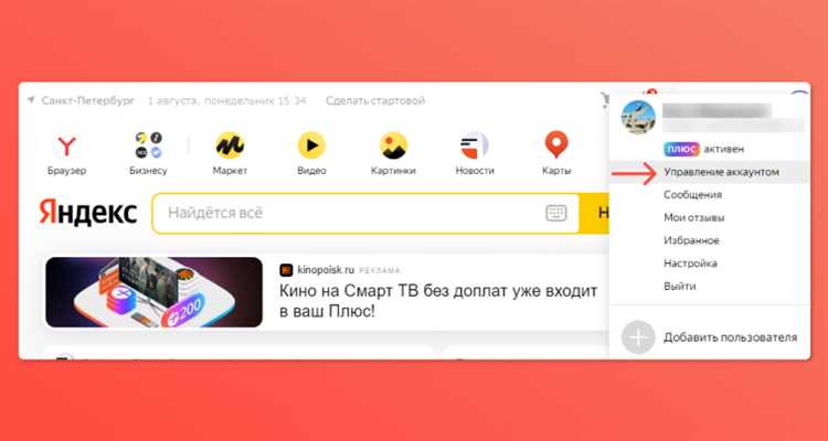 Что делать, если доступ к аккаунту утерян