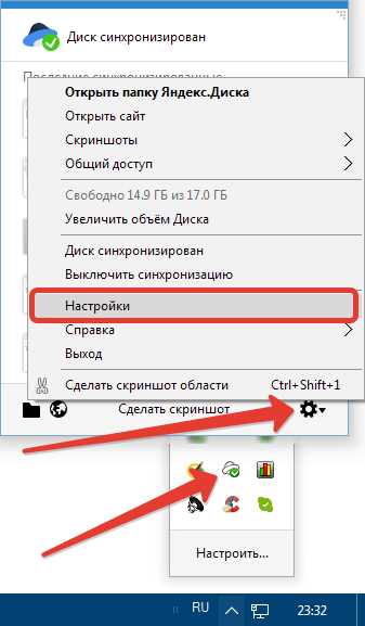 Как удалить яндекс диск аккаунт