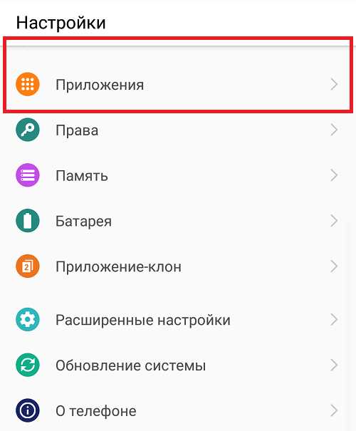 Что делать, если Яндекс Лаунчер не удается удалить через настройки