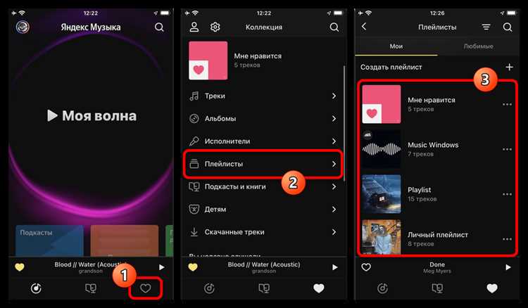 Как удалить приложение Яндекс Музыка на Android через системные настройки