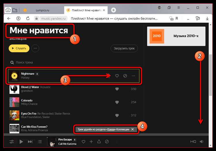 Как удалить Яндекс Музыку с компьютера Windows, включая скрытые папки и реестр