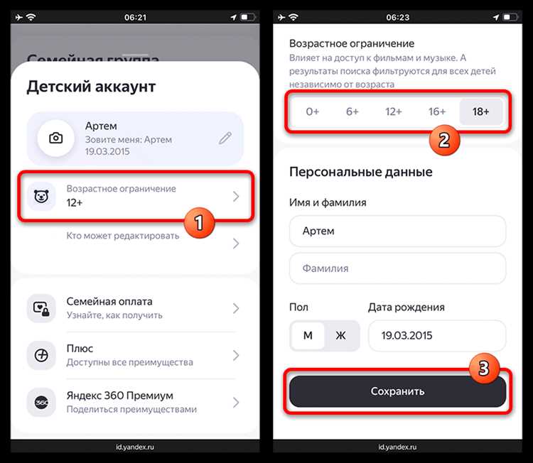 Как удалить яндекс музыку