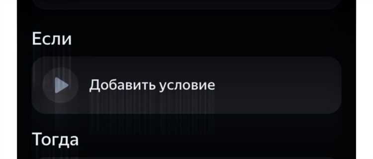 Обновление прошивки Яндекс Станции Макс для корректировки звука