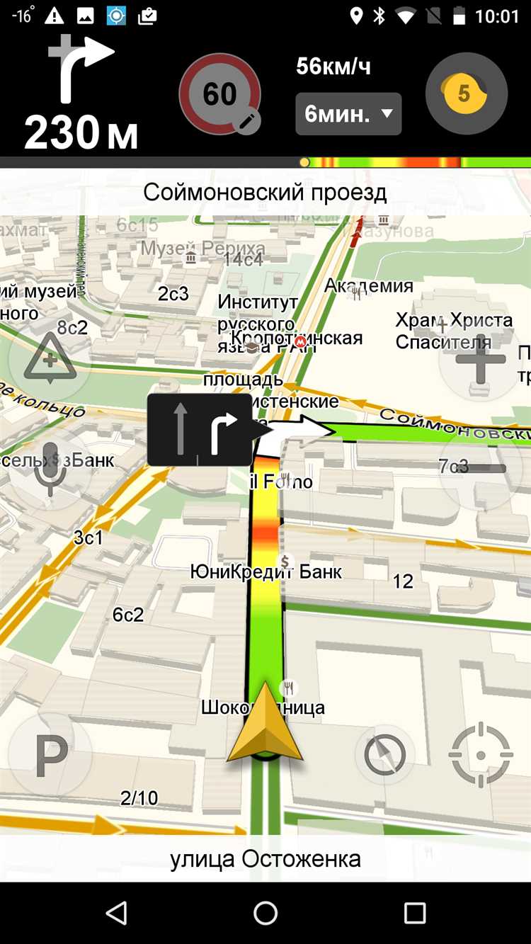 Использование альтернативных маршрутов для избегания пробок