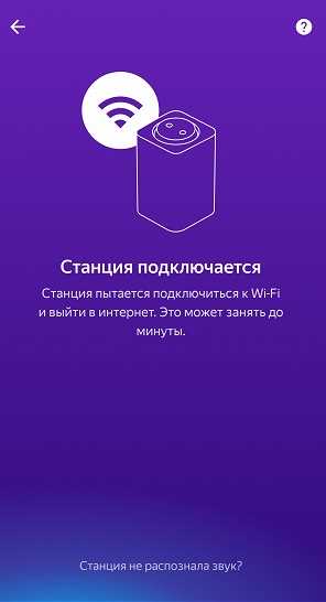 Использование Яндекс Станции для управления каналами и громкостью телевизора Leff