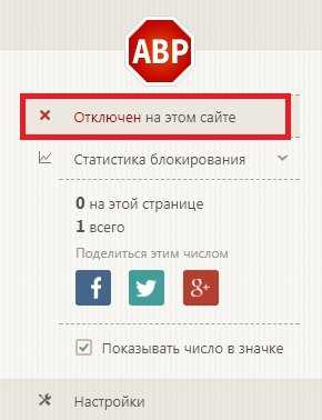 Шаг 6: Обновление и поддержка адблока в Яндекс Браузере