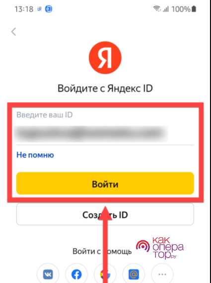 Что делать, если Яндекс Определитель не работает после установки
