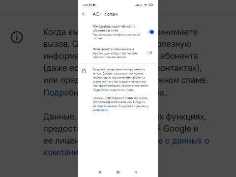 Пошаговая инструкция по установке приложения через Google Play