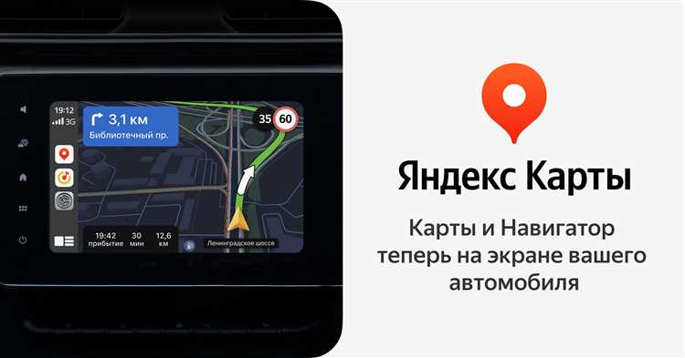 Как установить старый яндекс навигатор на андроид