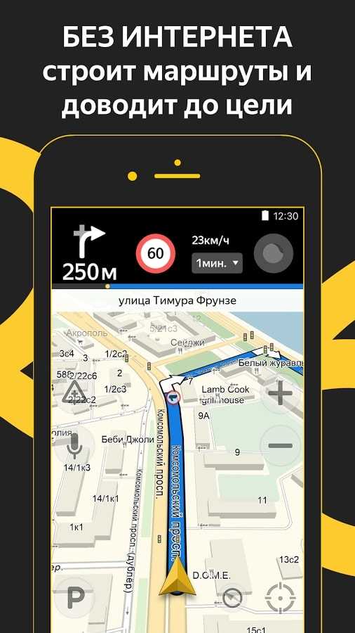 Настройка разрешений для установки через Cydia