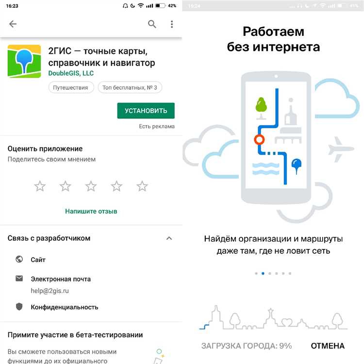 Как установить старую версию яндекс навигатор cydia