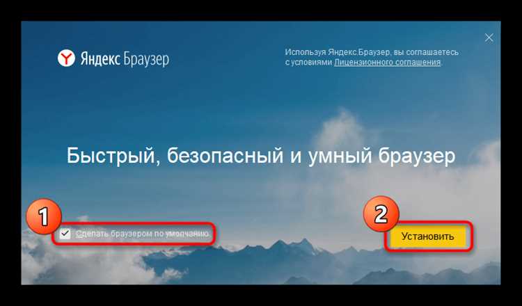 Обновление Яндекс Браузера на Windows XP: пошаговая инструкция