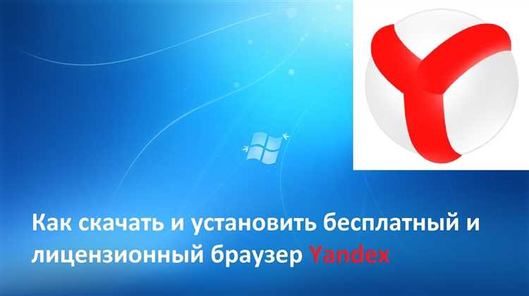 Решение проблем с несовместимостью во время установки на Windows XP