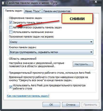 Как установить яндекс на рабочий стол