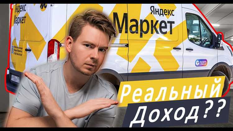 Какие требования предъявляются к кандидатам на должность курьера?