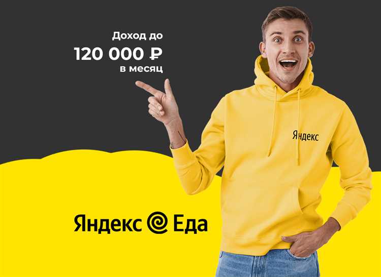 Что нужно для работы курьером: автомобиль, велосипед или пеший маршрут
