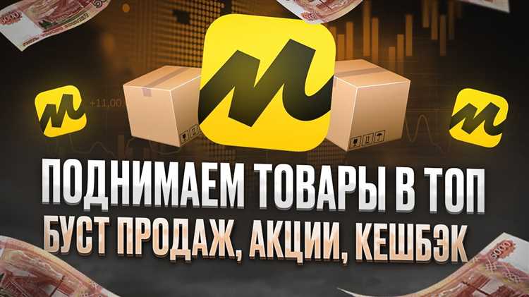 Как увеличивать конверсию с помощью динамического изменения цен и акций