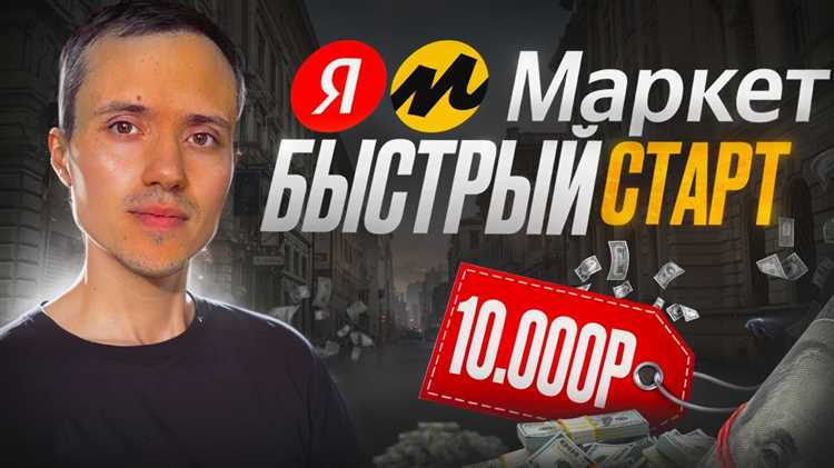 Как правильно настроить логистику для минимизации затрат на доставку
