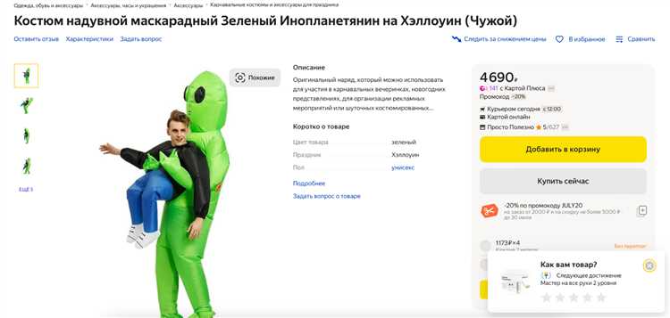 Как увеличить продажи на яндекс маркете