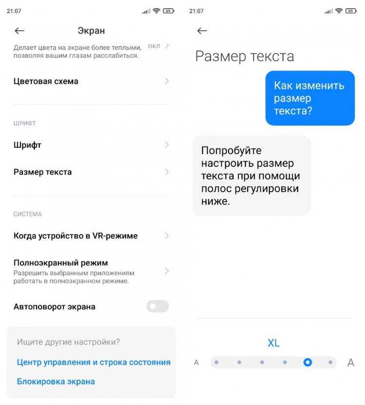 Использование горячих клавиш для изменения шрифта в Яндексе