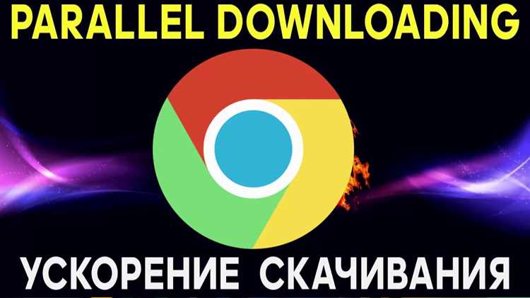 Очистка кэша и временных файлов для ускорения работы браузера