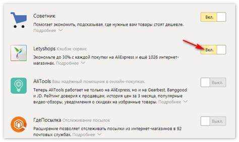 Изменение сервера загрузки с помощью VPN или прокси