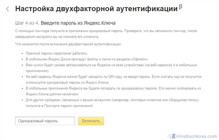 Использование истории входов для определения даты создания почтового ящика