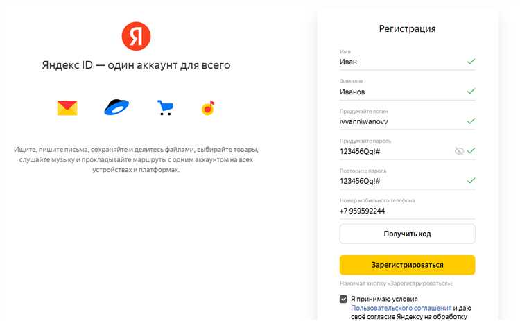 Что делать, если нет явных данных о дате регистрации
