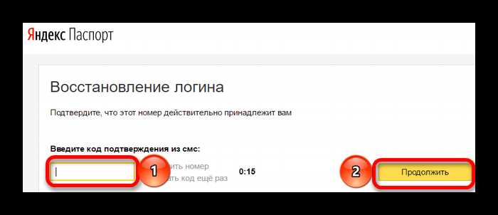 Как использовать сторонние инструменты для поиска даты регистрации