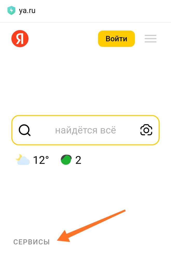 Как определить, был ли вход в аккаунт с другого устройства