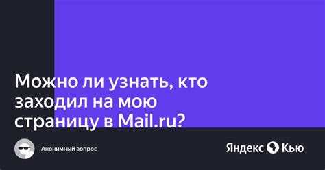 Что означают IP-адрес и геолокация в истории входов