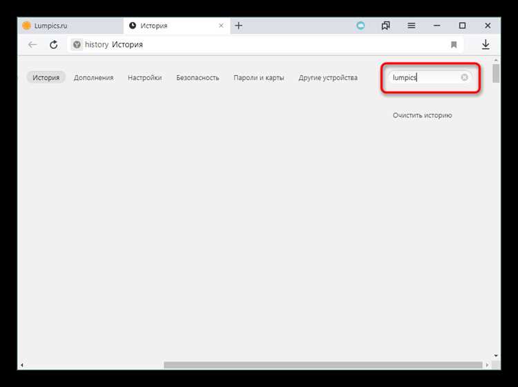Использование горячих клавиш для восстановления закрытых вкладок
