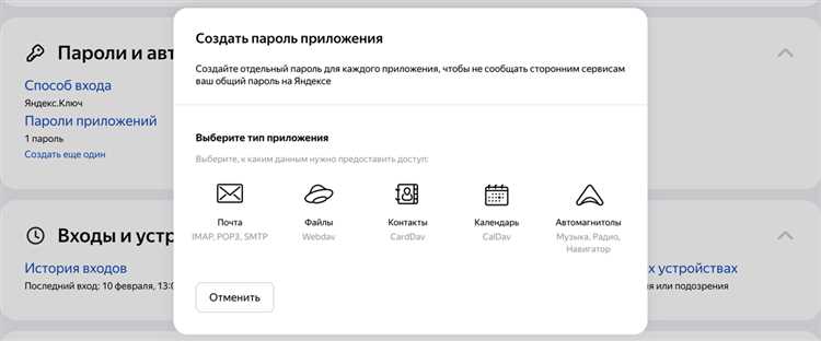 Почему восстановление через секретный вопрос может не сработать