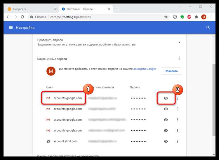 Что делать, если не удается вспомнить email для восстановления