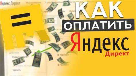 Как узнать историю пополнений и списаний по балансу
